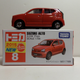 Illustration for article titled Tomica Tuesday!